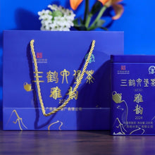Carica l&#39;immagine nel visualizzatore di Gallery, 2024 Sanhe &quot;Liu Bao - Ya Yun - Te Ji&quot; (Liubao - Elegant Charm - Special Grade) Loose Leaf, 200g/Tin Dark Tea,  Wuzhou, Guangxi