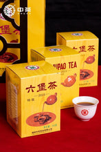 Laden Sie das Bild in den Galerie-Viewer, 2023 CNNP Liu Bao&quot;Duo Te Li - Huang He - Te Ji&quot; (DUOTELI -  Yellow Box - Super Grade - Aged from 2020) Liu Pao Tea, 250g/Box Liubao, Dark Tea,  Wuzhou, Guangxi