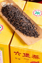 Laden Sie das Bild in den Galerie-Viewer, 2023 CNNP Liu Bao&quot;Duo Te Li - Huang He - Te Ji&quot; (DUOTELI -  Yellow Box - Super Grade - Aged from 2020) Liu Pao Tea, 250g/Box Liubao, Dark Tea,  Wuzhou, Guangxi