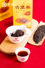 Cargar imagen en el visor de la galería, 2023 CNNP Liu Bao&quot;Duo Te Li - Huang He - Te Ji&quot; (DUOTELI -  Yellow Box - Super Grade - Aged from 2020) Liu Pao Tea, 250g/Box Liubao, Dark Tea,  Wuzhou, Guangxi