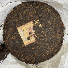 Load image into Gallery viewer, 2014 DaYi "7262" Cake 357g Puerh Shou Cha Ripe Tea