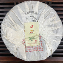 Load image into Gallery viewer, 2014 XiaGuan "Lv Da Shu" (Big Green Tree - Tea EXPO 2014) Cake 357g Puerh Sheng Cha Raw Tea