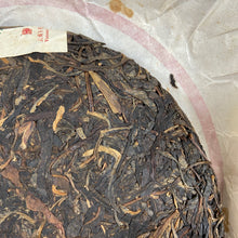 Load image into Gallery viewer, 2014 XiaGuan "Lv Da Shu" (Big Green Tree - Tea EXPO 2014) Cake 357g Puerh Sheng Cha Raw Tea