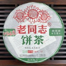 Load image into Gallery viewer, 2014 LaoTongZhi "9948" Cake 357g Puerh Sheng Cha Raw Tea