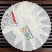 Load image into Gallery viewer, 2014 LaoTongZhi "9948" Cake 357g Puerh Sheng Cha Raw Tea