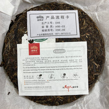 Load image into Gallery viewer, 2014 LaoTongZhi "9948" Cake 357g Puerh Sheng Cha Raw Tea