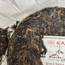 Load image into Gallery viewer, 2016 MengKu RongShi "Mang Fei Gu Shu" (Mangfei Old Tree) Cake 500g Puerh Raw Tea Sheng Cha