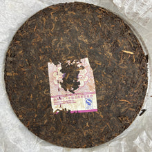 Load image into Gallery viewer, 2007 DaYi "Wei Zui Yan" (the Strongest Flavor) Cake 357g Puerh Shou Cha Ripe Tea