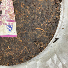 Load image into Gallery viewer, 2007 DaYi "Wei Zui Yan" (the Strongest Flavor) Cake 357g Puerh Shou Cha Ripe Tea