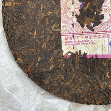 Load image into Gallery viewer, 2007 DaYi "Wei Zui Yan" (the Strongest Flavor) Cake 357g Puerh Shou Cha Ripe Tea