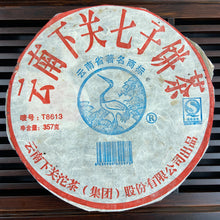 Load image into Gallery viewer, 2007 XiaGuan "T8613" Cake 357g Puerh Raw Tea Sheng Cha
