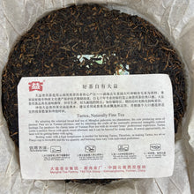 Load image into Gallery viewer, 2010 DaYi "8582" Cake 357g Puerh Sheng Cha Raw Tea (Coming Batches)