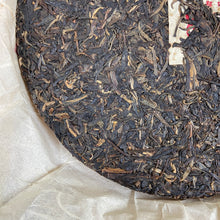 Load image into Gallery viewer, 2015 XiaGuan "8113 - Zao Chun" (Early Spring) Cake 357g Puerh Sheng Cha Raw Tea