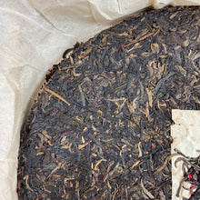 Load image into Gallery viewer, 2015 XiaGuan "8113 - Zao Chun" (Early Spring) Cake 357g Puerh Sheng Cha Raw Tea