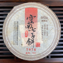 Load image into Gallery viewer, 2007 LaoTongZhi "7978" Cake 357g Puerh Ripe Tea Shou Cha