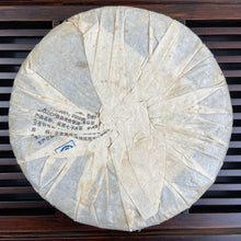Load image into Gallery viewer, 2007 LaoTongZhi "7978" Cake 357g Puerh Ripe Tea Shou Cha