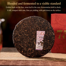 Carica l'immagine nel visualizzatore di Gallery, 2026 DaYi "7572" Cake 1st Batch 150g Puerh Shou / Shu Cha Ripe Tea