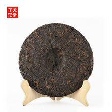 Laden Sie das Bild in den Galerie-Viewer, 2023 XiaGuan “Jin Bang - Gan Pu Er” (Gold Series - Gan Puerh) Cake 357g Puerh Ripe Tea Shou Cha