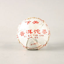 Cargar imagen en el visor de la galería, 2023 XiaGuan &quot;Xiao Fa&quot; Tuo 100g*5pcs Puerh Ripe Tea Shou Cha