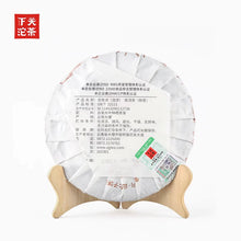 Load image into Gallery viewer, 2023 XiaGuan “Jin Bang - Gan Pu Er” (Gold Series - Gan Puerh) Cake 357g Puerh Ripe Tea Shou Cha