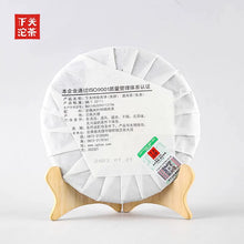 Load image into Gallery viewer, 2023 XiaGuan &quot;Te Ji Qing Bing&quot; (Special Grade Green Cake) 357g Puerh Raw Tea Sheng Cha