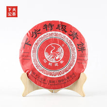 將圖片載入圖庫檢視器 2023 XiaGuan &quot;Te Ji Qing Bing&quot; (Special Grade Green Cake) 357g Puerh Raw Tea Sheng Cha