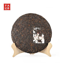 Laden Sie das Bild in den Galerie-Viewer, 2023 XiaGuan “Jin Bang - Gan Pu Er” (Gold Series - Gan Puerh) Cake 357g Puerh Ripe Tea Shou Cha