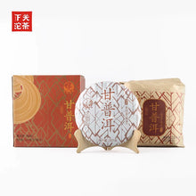 Cargar imagen en el visor de la galería, 2023 XiaGuan “Jin Bang - Gan Pu Er” (Gold Series - Gan Puerh) Cake 357g Puerh Ripe Tea Shou Cha