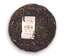 Load image into Gallery viewer, 2025 DaYi "7572" Cake 1st Batch 150g Puerh Shou / Shu Cha Ripe Tea