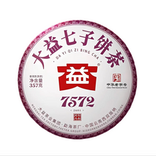 Laden Sie das Bild in den Galerie-Viewer, 2026 DaYi "7572" Cake 1st Batch 357g Puerh Shou / Shu Cha Ripe Tea