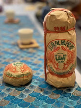 Cargar imagen en el visor de la galería, 2002 TuLinFengHuang &quot;Te Zhi&quot; (Specially Made) Tuo 100g Puerh Sheng Cha Raw Tea