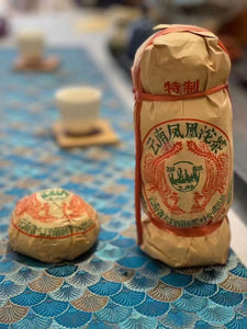 2002 TuLinFengHuang "Te Zhi" (Specially Made) Tuo 100g Puerh Sheng Cha Raw Tea