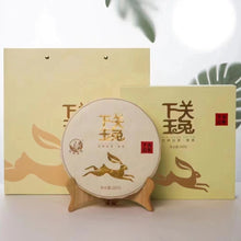 Laden Sie das Bild in den Galerie-Viewer, 2023 XiaGuan &quot;Yu Tu - Gu Shu&quot; (Jade Rabbit - Old Tree) White Tea Iron Cake, Gift Boxed 260g Jinggu, Yunnan