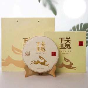 2023 XiaGuan "Yu Tu - Gu Shu" (Jade Rabbit - Old Tree) White Tea Iron Cake, Gift Boxed 260g Jinggu, Yunnan