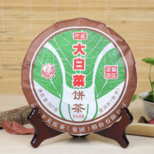 Cargar imagen en el visor de la galería, 2015 XiaGuan &quot;Zhen Cang - Da Bai Cai - Ban Zhang&quot; (Collectible - Big White Cabbage - Banzhang Tea Region) Cake 357g Puerh Shou / Shu Cha Ripe Tea