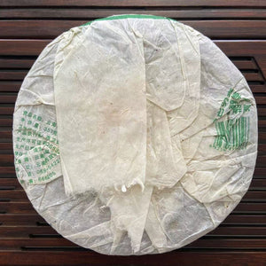 2006 LiMing "7540" Cake 357g Puerh Sheng Cha Raw Tea