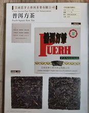 Load image into Gallery viewer, 2001 Ancient Puer - WangXia &quot;Puerh Fang Cha&quot; (Square Brick) 100g Puerh Sheng Cha Raw Tea