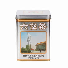 Load image into Gallery viewer, 2023 CNNP Liu Bao&quot;Gong Ti Guan - Yin Guan - Te Ji&quot; (Gongti Can -  Silver Can - Super Grade - Aged from 2019) Liu Pao Tea, 250g/Tin Liubao, Dark Tea,  Wuzhou, Guangxi