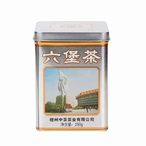 2023 CNNP Liu Bao"Gong Ti Guan - Yin Guan - Te Ji" (Gongti Can -  Silver Can - Super Grade - Aged from 2019) Liu Pao Tea, 250g/Tin Liubao, Dark Tea,  Wuzhou, Guangxi