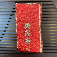 Load image into Gallery viewer, 2025 Spring &quot;Xiao Qing - Tie Guan Yin&quot; A+++ Grade TieGuanYin Oolong Tea, XiangHua Town