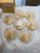 將圖片載入圖庫檢視器 2024 DaYi &quot;He Yun Tian Xia&quot; (Universal Harmony) Cake 357g Puerh Sheng Cha Raw Tea