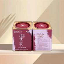 Load image into Gallery viewer, CNNP - Butterfly Black Tea Tan Yang Gong Fu - 8150 - Yi Ji (Panyong Congou - 815 - photo 2