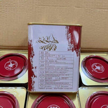 Load image into Gallery viewer, CNNP - Butterfly Black Tea Tan Yang Gong Fu - 8150 - Yi Ji (Panyong Congou - 815 - photo 4