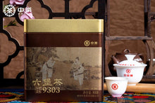 將圖片載入圖庫檢視器 2023 CNNP &quot;9303 - Bin Lang Xiang&quot; (Liubao - Areca Fragrance) Loose Leaf, 800g/Tin Boxed Dark Tea,  Wuzhou, Guangxi