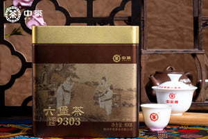 2023 CNNP "9303 - Bin Lang Xiang" (Liubao - Areca Fragrance) Loose Leaf, 800g/Tin Boxed Dark Tea,  Wuzhou, Guangxi