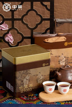 Cargar imagen en el visor de la galería, 2023 CNNP &quot;9303 - Bin Lang Xiang&quot; (Liubao - Areca Fragrance) Loose Leaf, 800g/Tin Boxed Dark Tea,  Wuzhou, Guangxi