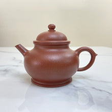 Load image into Gallery viewer, Fully Handmade, Yixing Pan Hu Teapot 150ml, Tao Hu Ni Clay / Mud - photo 4