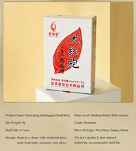 Load image into Gallery viewer, Wuyi Star "Da Hong Pao – Wu Xiang" (Five-Variety Da Hong Pao Tasting Set - Refreshing + Mellow + Rich + Aged + Roasted Aromas) 45g/Box Wuyi Yancha – Rock / Cliff Oolong Tea