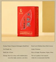 Load image into Gallery viewer, Wuyi Star "Da Hong Pao – Wu Xiang" (Five-Variety Da Hong Pao Tasting Set - Refreshing + Mellow + Rich + Aged + Roasted Aromas) 45g/Box Wuyi Yancha – Rock / Cliff Oolong Tea