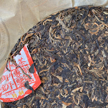 Cargar imagen en el visor de la galería, 2008 XiaGuan &quot;Nan Zhao Yu Bing&quot; (Nanzhao Royal Cake) 400g Puerh Raw Tea Sheng Cha